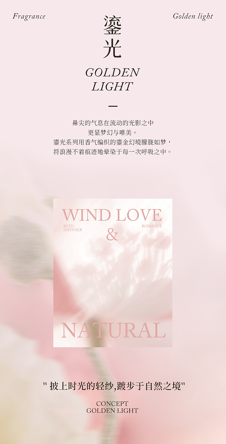 airguard-airguard-flameless-fragrance-love-in-the-wind-150ml-3