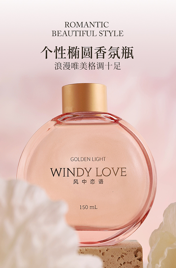airguard-airguard-flameless-fragrance-love-in-the-wind-150ml-6
