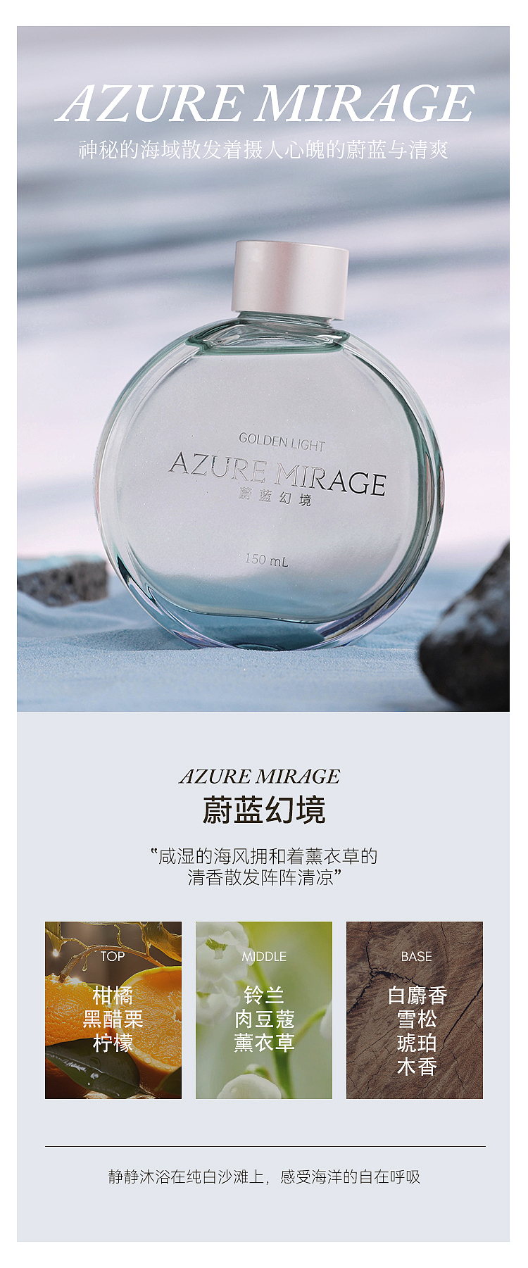 airguard-airguard-fireless-fragrance-kunlun-point-snow-150ml-10