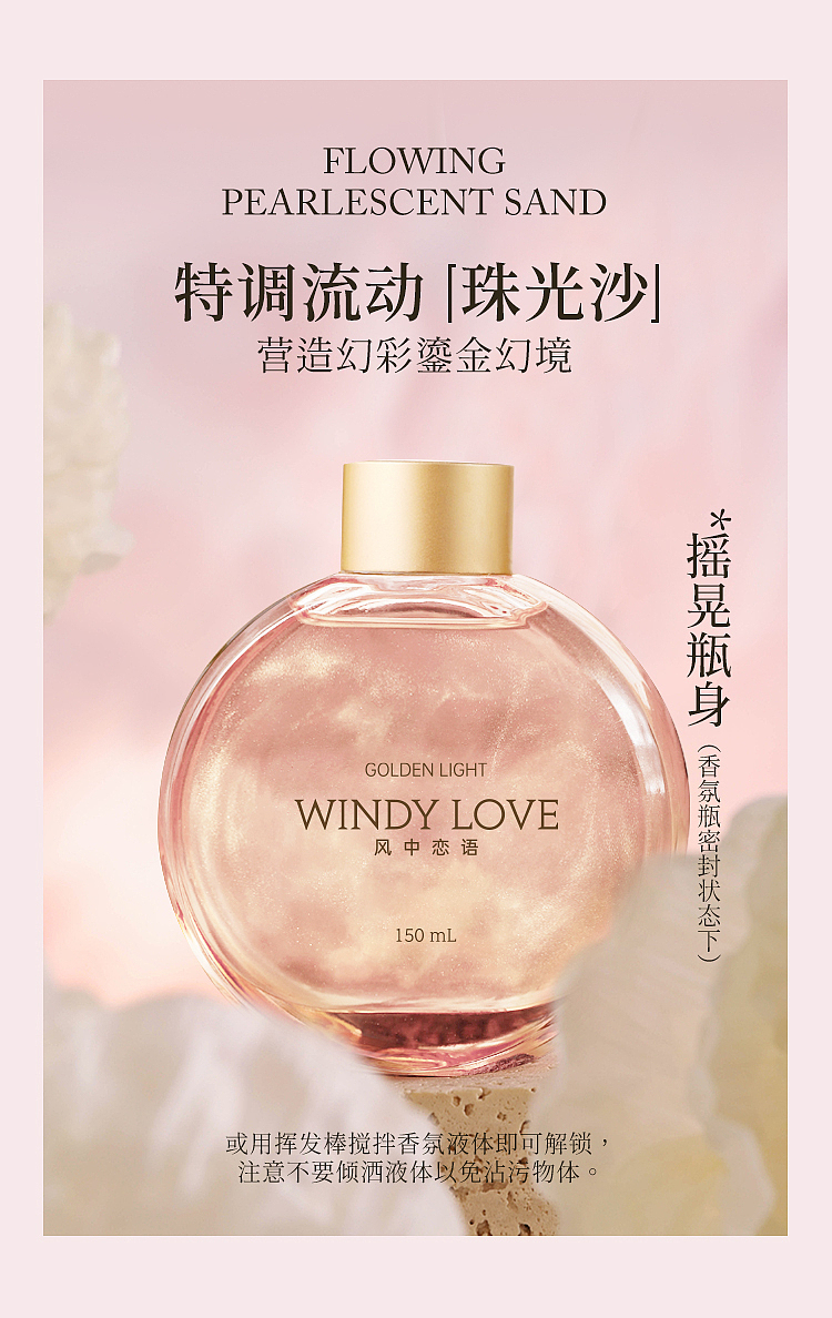 airguard-airguard-fireless-fragrance-kunlun-point-snow-150ml-4
