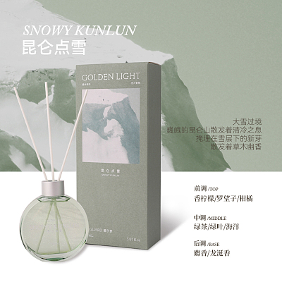 Airguard爱尔家 无火香氛 昆仑点雪 150ml