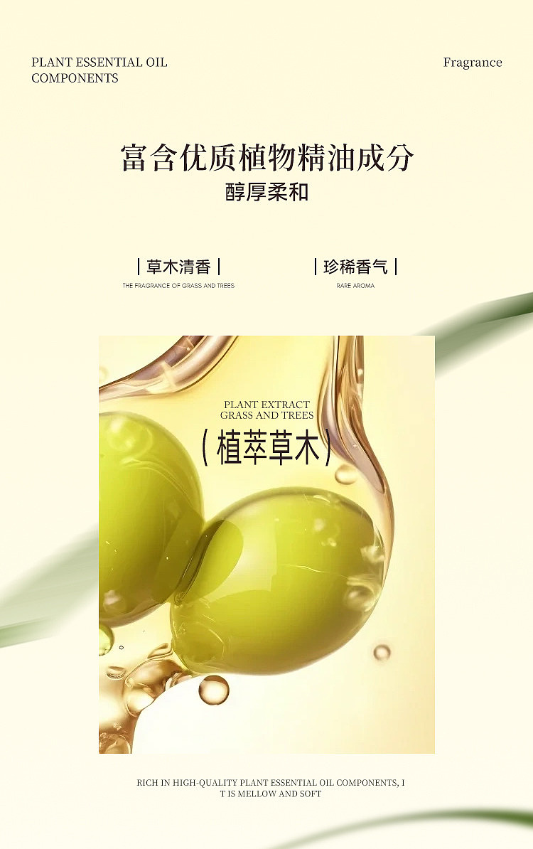 airguard-airguard-fireless-fragrance-lemon-verbena-150ml-13