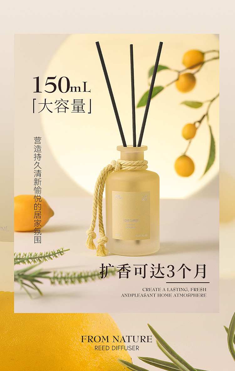 airguard-airguard-fireless-fragrance-lemon-verbena-150ml-15
