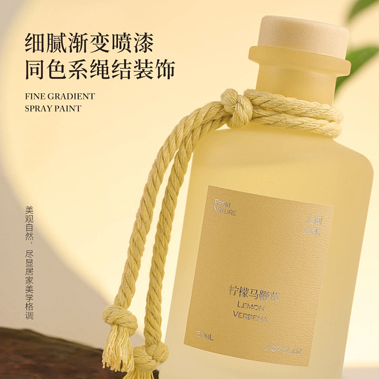 airguard-airguard-fireless-fragrance-lemon-verbena-150ml-2