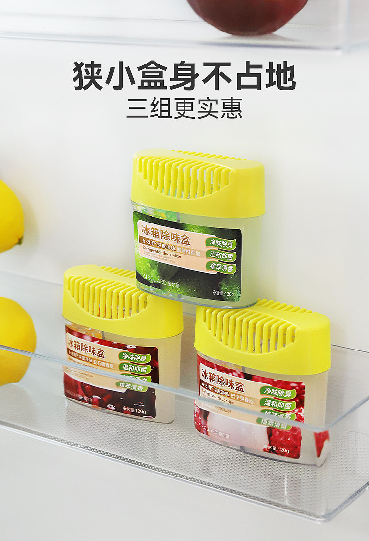 airguard-airguard-refrigerator-odor-eliminator-kit-pomegranate-mist-citrus-toffee-12