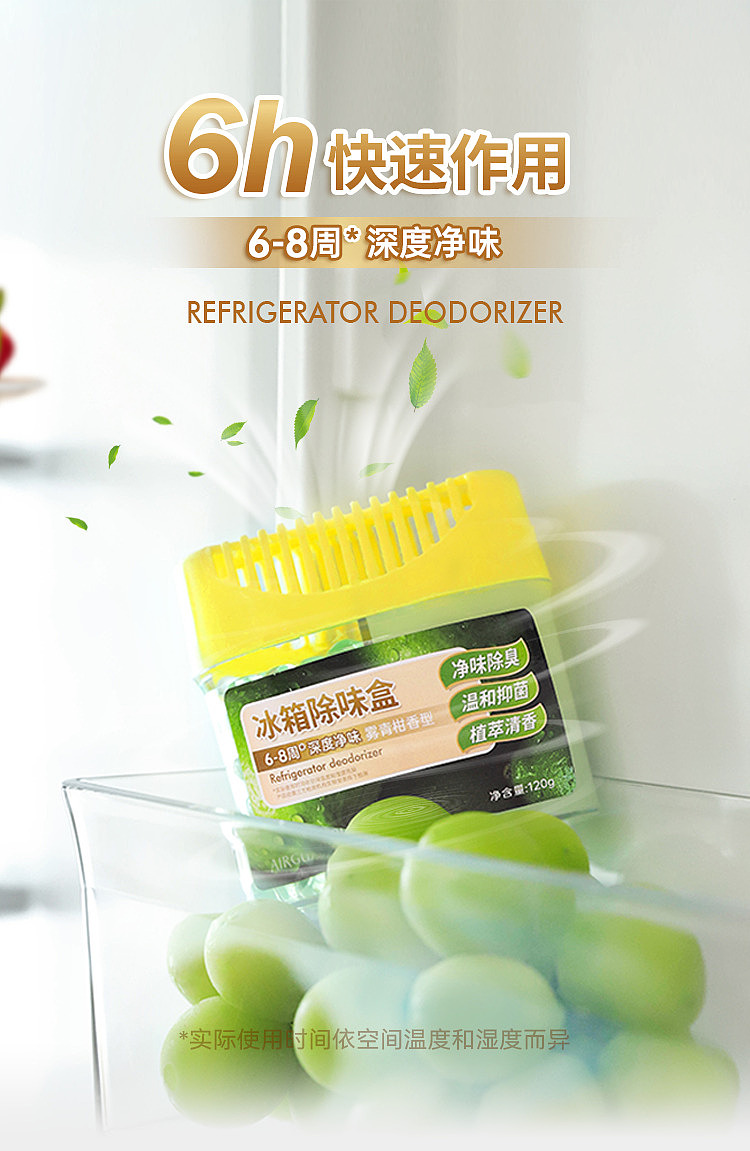 airguard-airguard-refrigerator-odor-eliminator-kit-pomegranate-mist-citrus-toffee-5