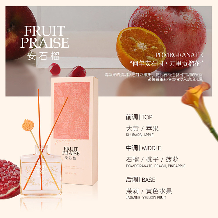 airguard-airguard-fireless-fragrance-pomegranate-100ml-1