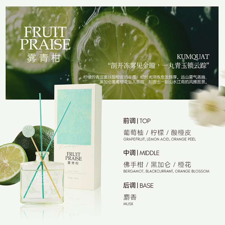 airguard-airguard-fireless-fragrance-misty-bergamot-100ml-3