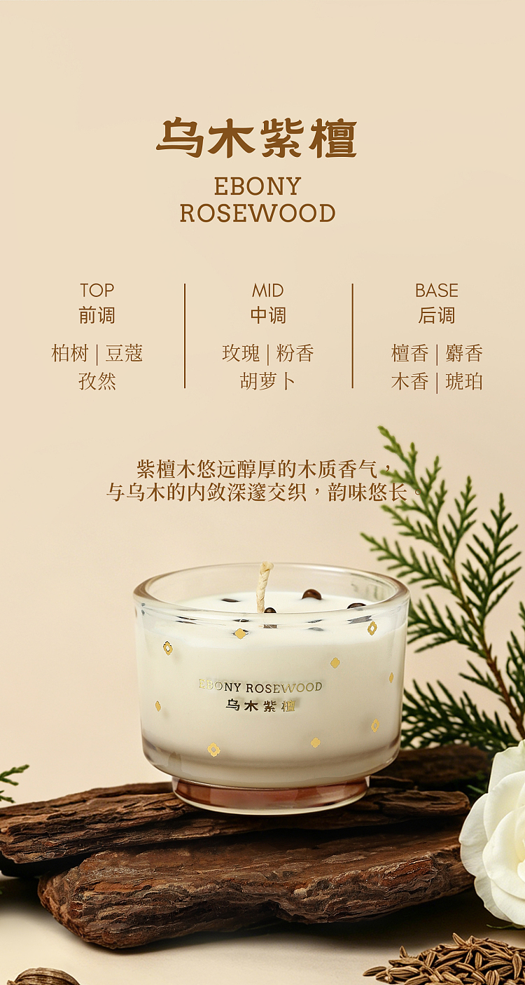 airguard-perfect-series-scented-candle-golden-osmanthus-under-the-moon-100g-11
