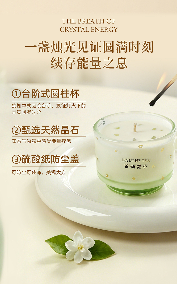 airguard-perfect-series-scented-candle-golden-osmanthus-under-the-moon-100g-13