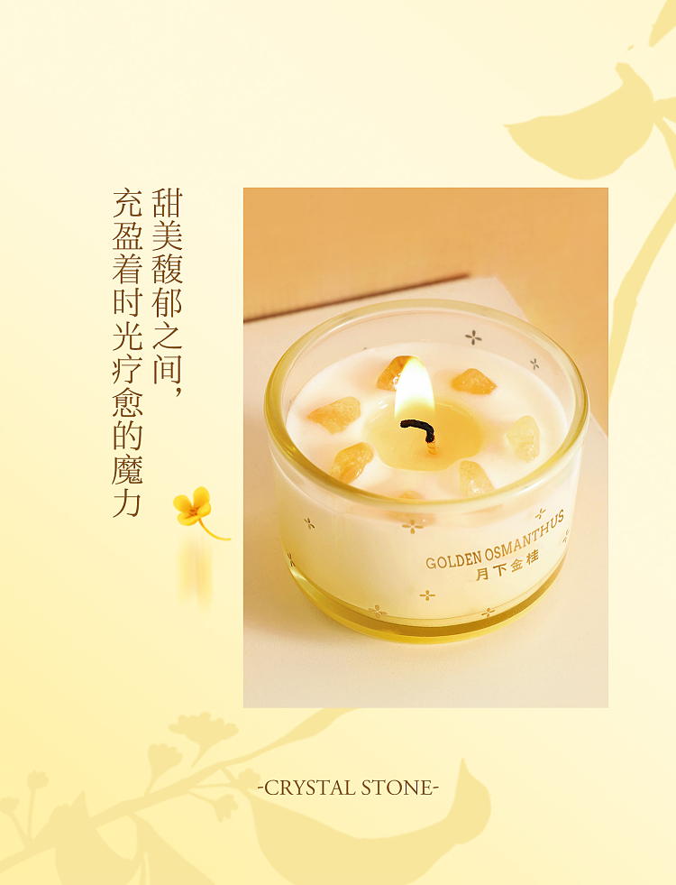 airguard-perfect-series-scented-candle-golden-osmanthus-under-the-moon-100g-4