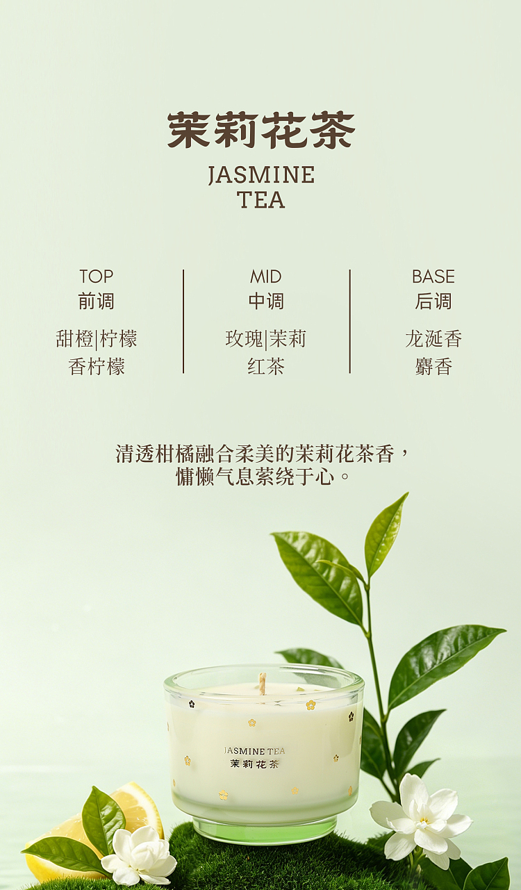 airguard-perfect-series-scented-candle-golden-osmanthus-under-the-moon-100g-9