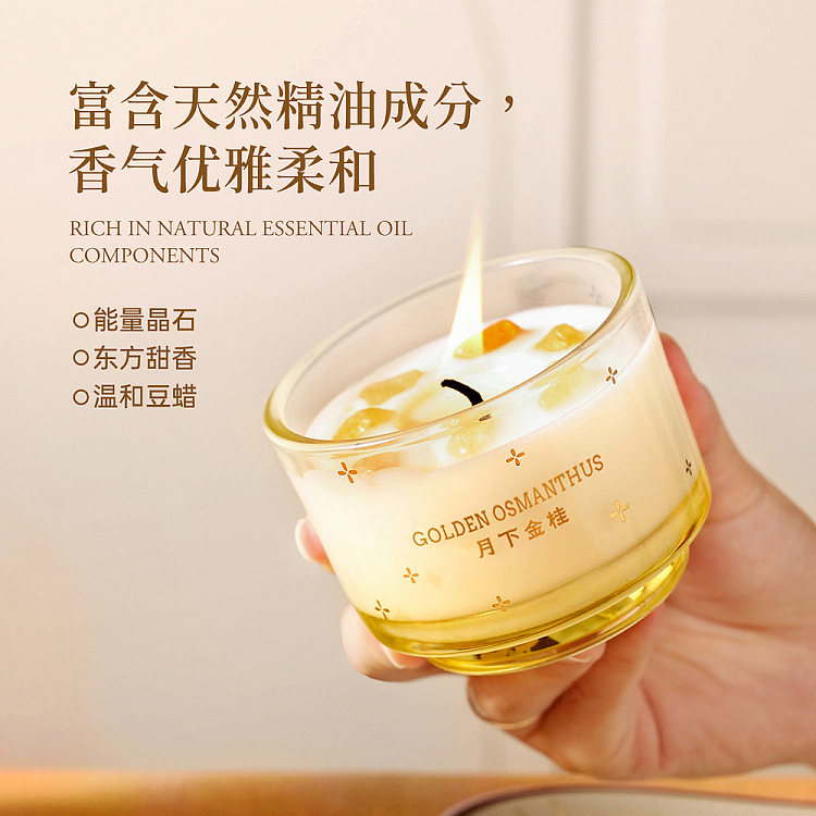 airguard-perfect-series-scented-candle-golden-osmanthus-under-the-moon-100g-2