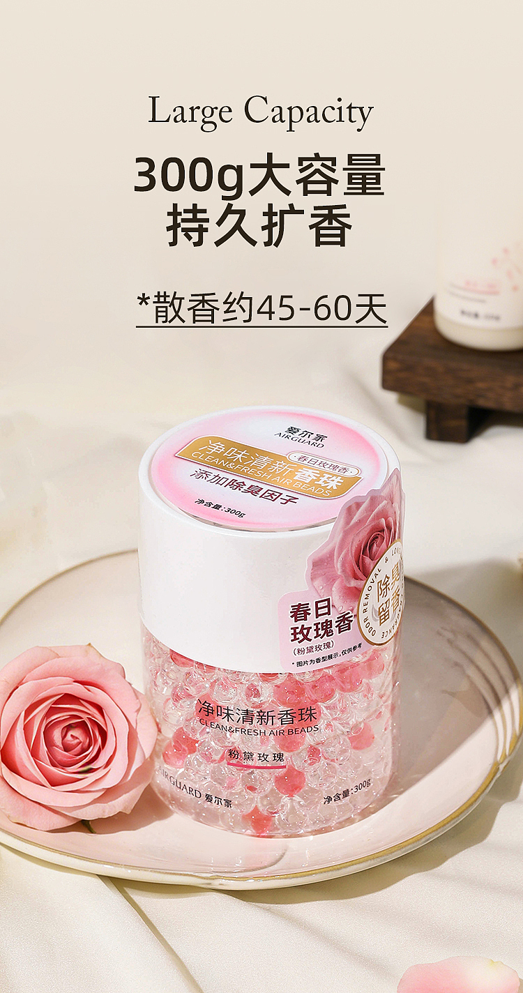 airguard-odor-eliminating-and-refreshing-scent-beads-lemon-verbena-300g-10
