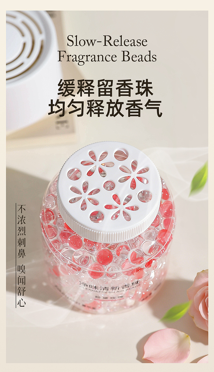 airguard-odor-eliminating-and-refreshing-scent-beads-lemon-verbena-300g-9