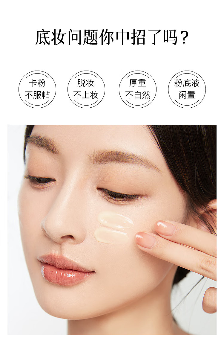 daydream-wake-home-moisturizing-pre-makeup-cream-30g-2