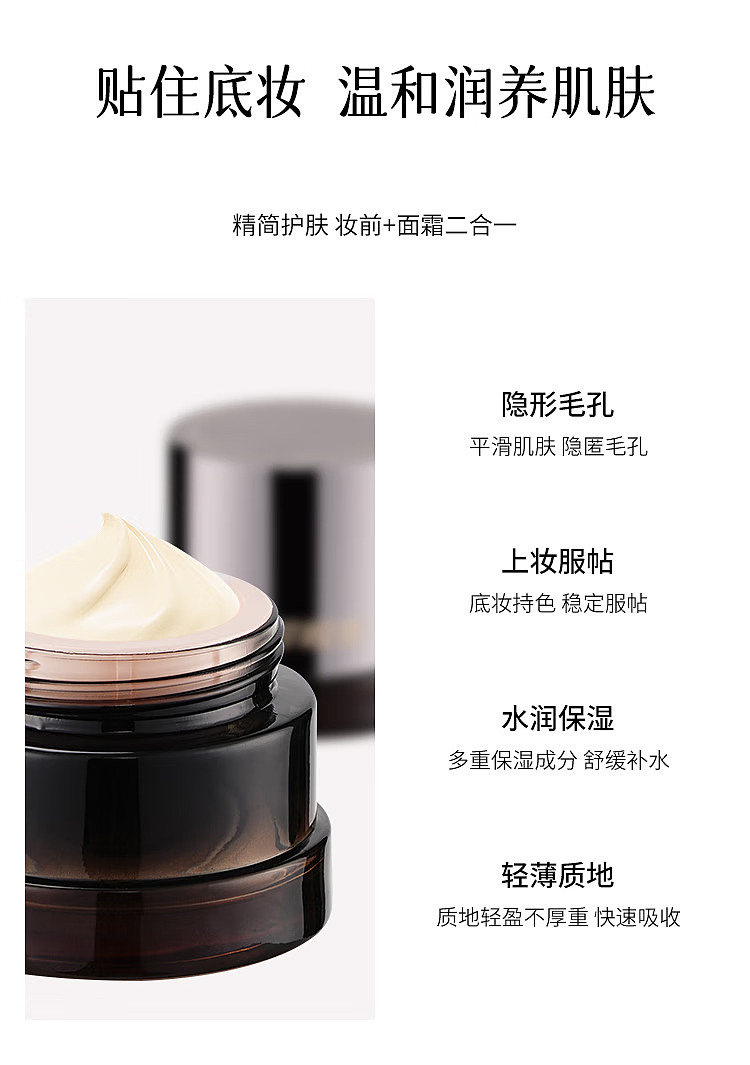 daydream-wake-home-moisturizing-pre-makeup-cream-30g-4