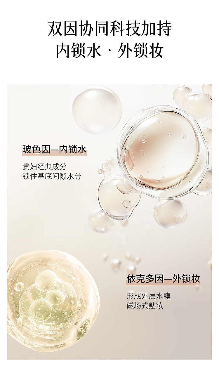 daydream-wake-home-moisturizing-pre-makeup-cream-30g-7