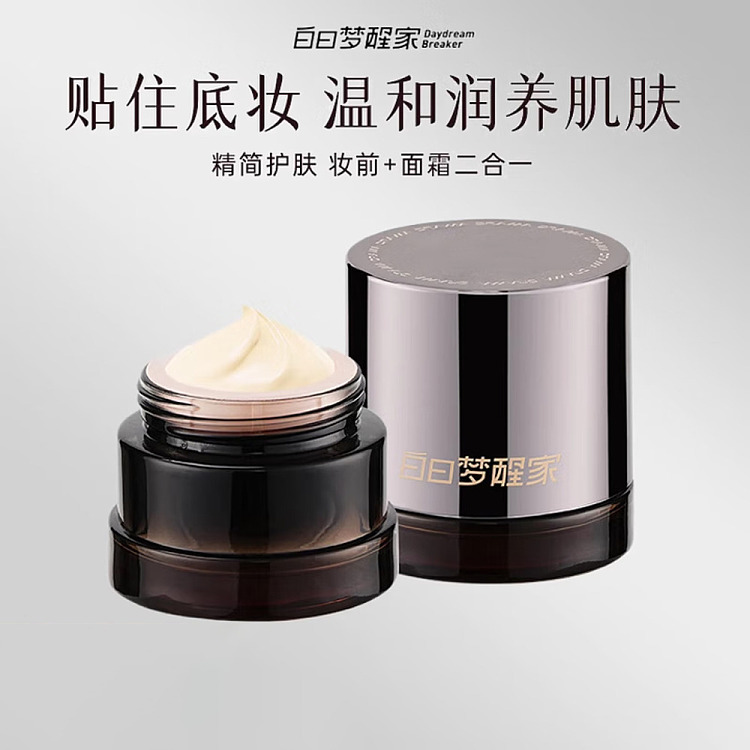 daydream-wake-home-moisturizing-pre-makeup-cream-30g-2