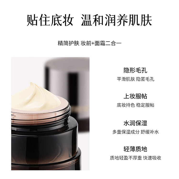 daydream-wake-home-moisturizing-pre-makeup-cream-30g-3