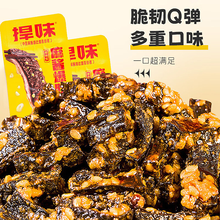 defend-flavor-old-beijing-sesame-sauce-popped-tripe-crisp-14g20pcs-3