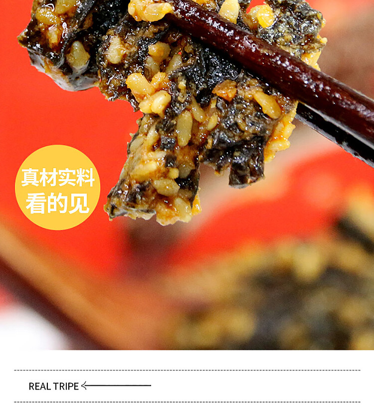 defend-flavor-old-beijing-sesame-sauce-popped-tripe-crispy-garlic-flavor-45g-3
