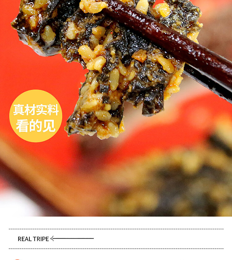 hanmi-old-beijing-sesame-sauce-popped-tripe-crispy-rice-chili-flavor-45g-3