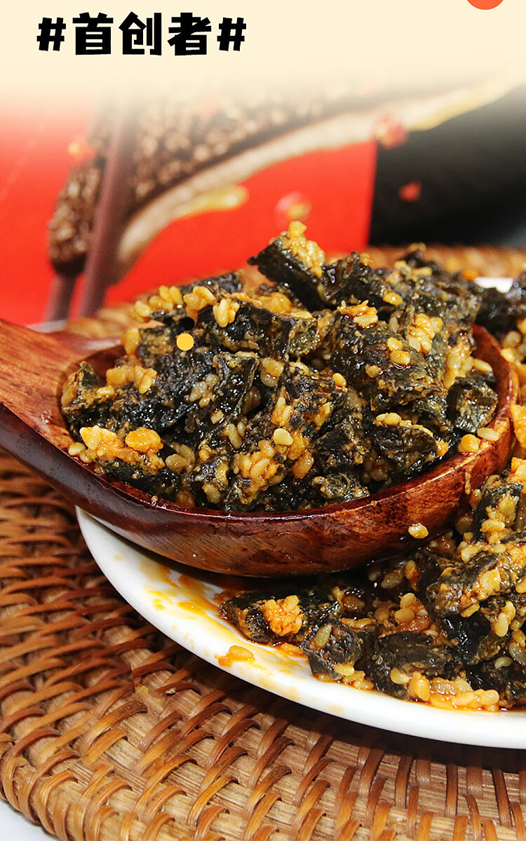 hanmi-old-beijing-sesame-sauce-popped-tripe-crispy-rice-chili-flavor-45g-5