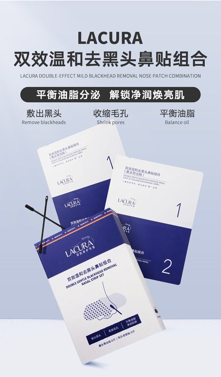 australia-exclusive-lacura-dual-action-gentle-blackhead-removal-nasal-strip-combo-10pcs-5groups-1