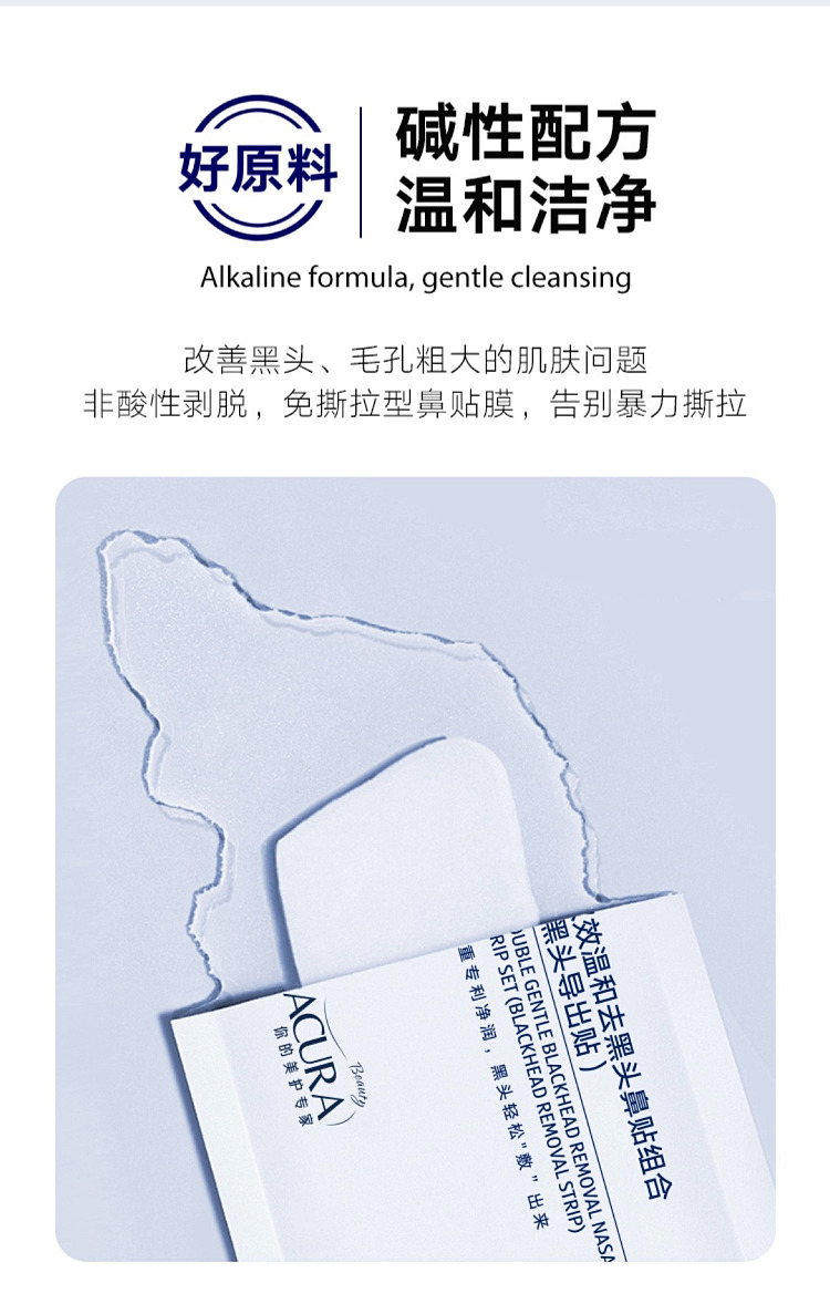australia-exclusive-lacura-dual-action-gentle-blackhead-removal-nasal-strip-combo-10pcs-5groups-2