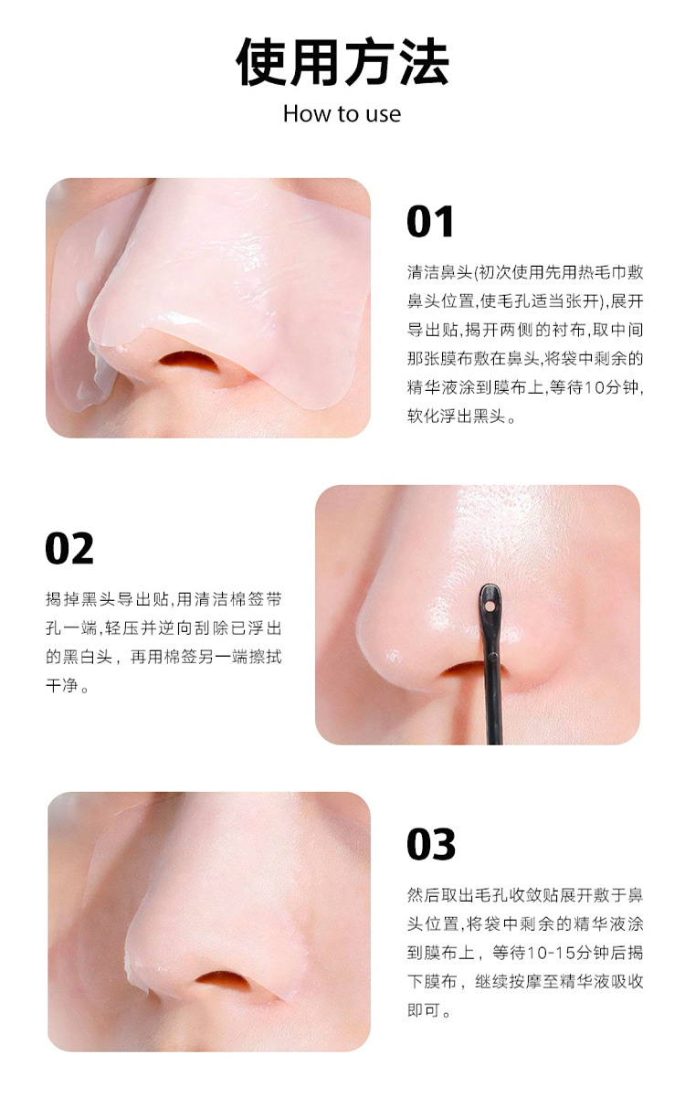 australia-exclusive-lacura-dual-action-gentle-blackhead-removal-nasal-strip-combo-10pcs-5groups-4