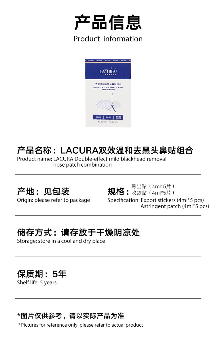 australia-exclusive-lacura-dual-action-gentle-blackhead-removal-nasal-strip-combo-10pcs-5groups-5
