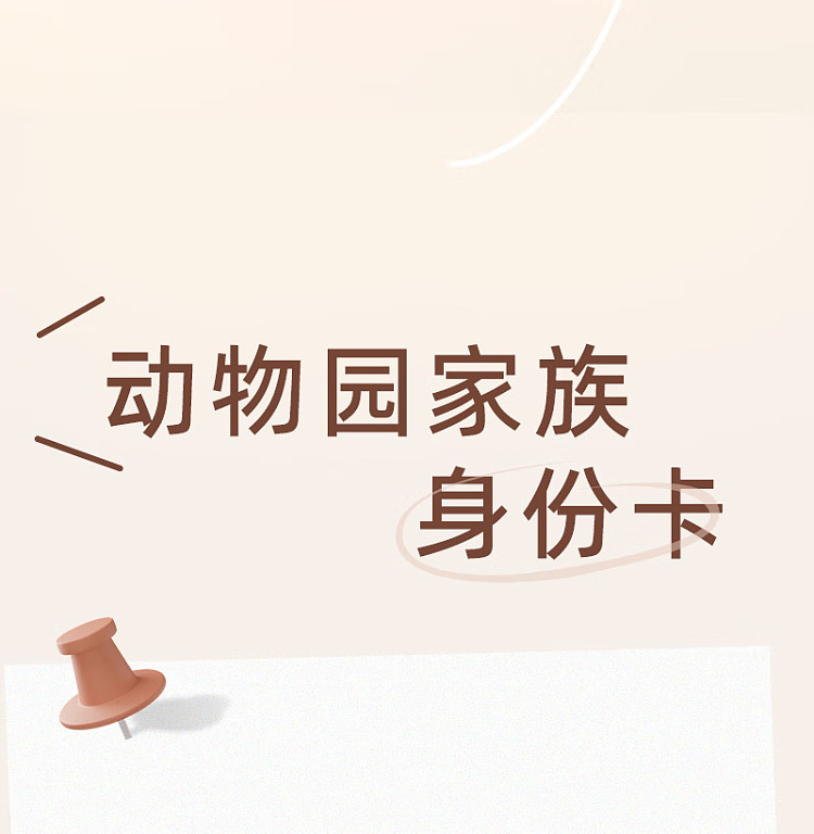 guo-xiao-niu-zoo-fluffy-powder-puff-piggy-bubble-1pc-10