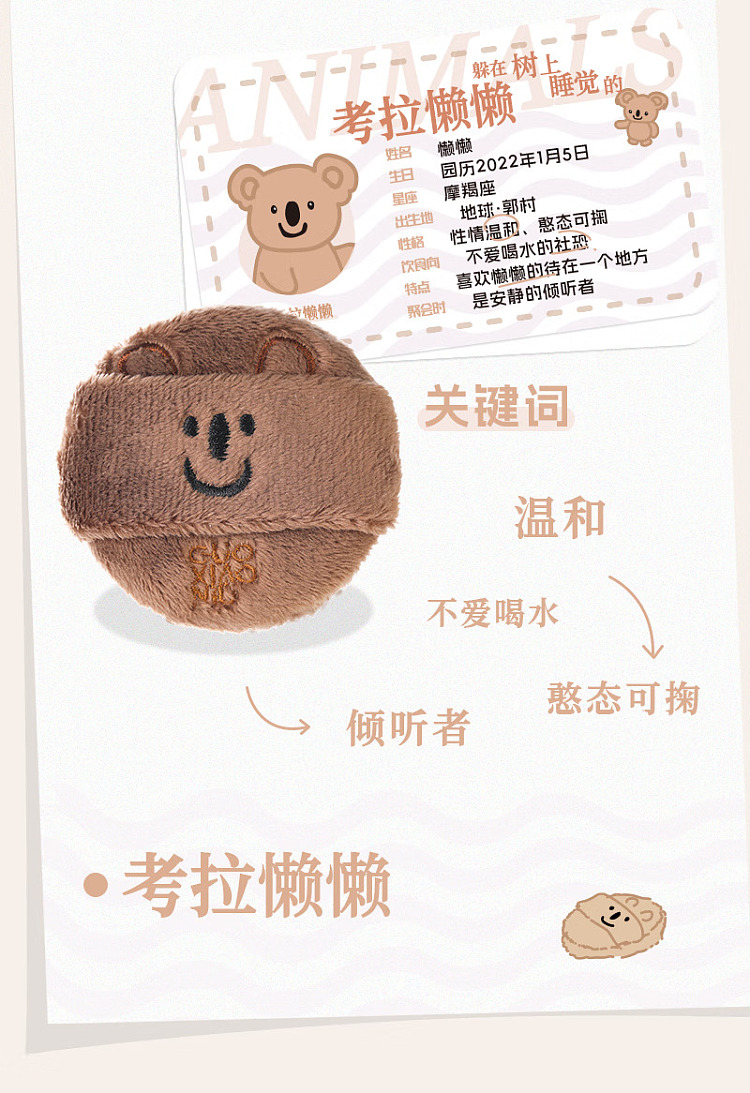 guo-xiao-niu-zoo-fluffy-powder-puff-piggy-bubble-1pc-11