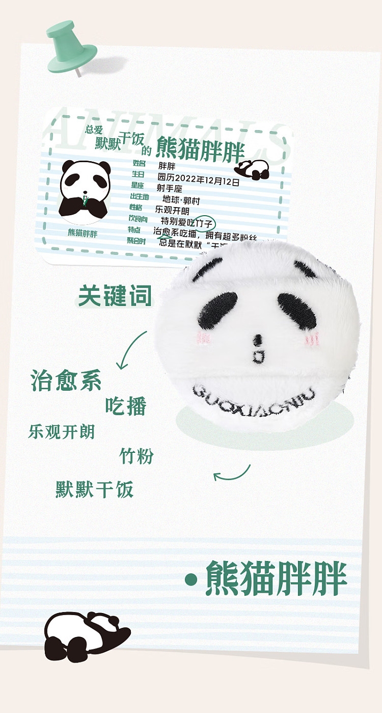 guo-xiao-niu-zoo-fluffy-powder-puff-piggy-bubble-1pc-14