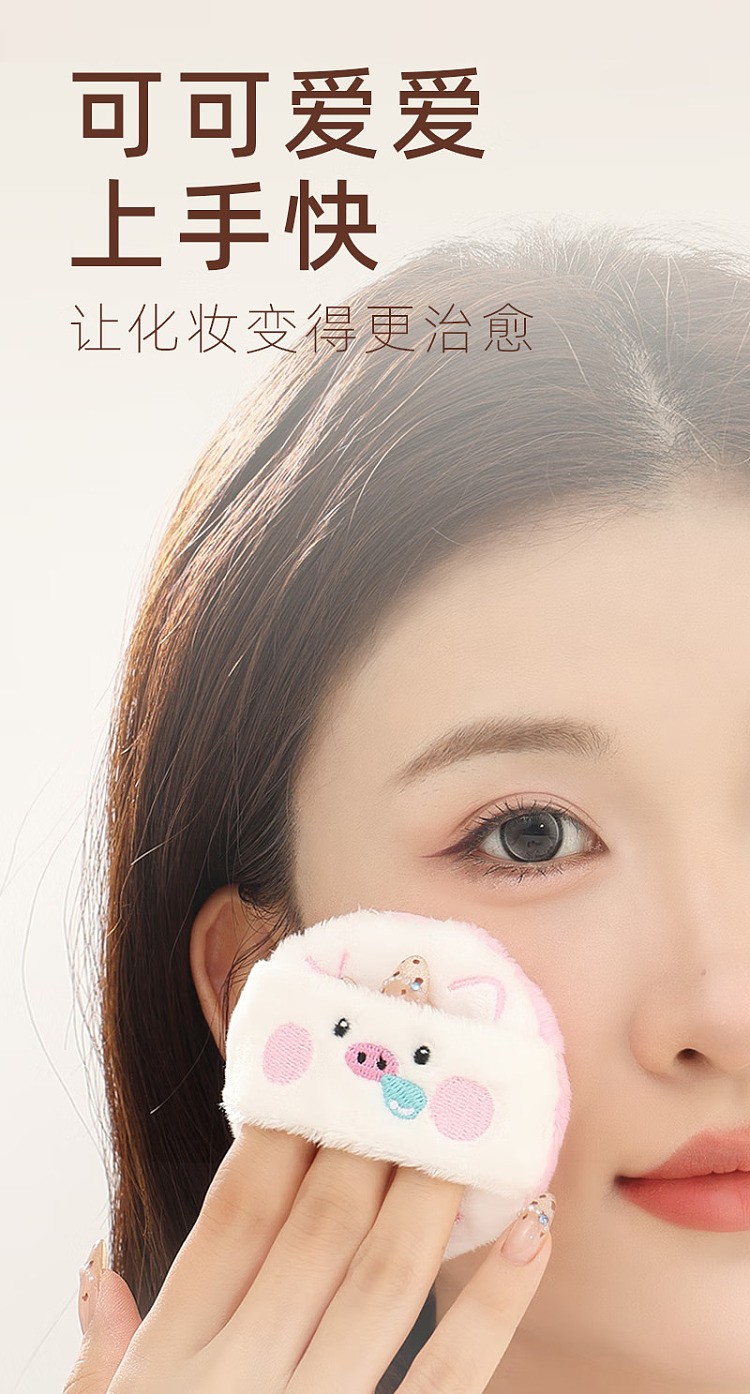 guo-xiao-niu-zoo-fluffy-powder-puff-piggy-bubble-1pc-4