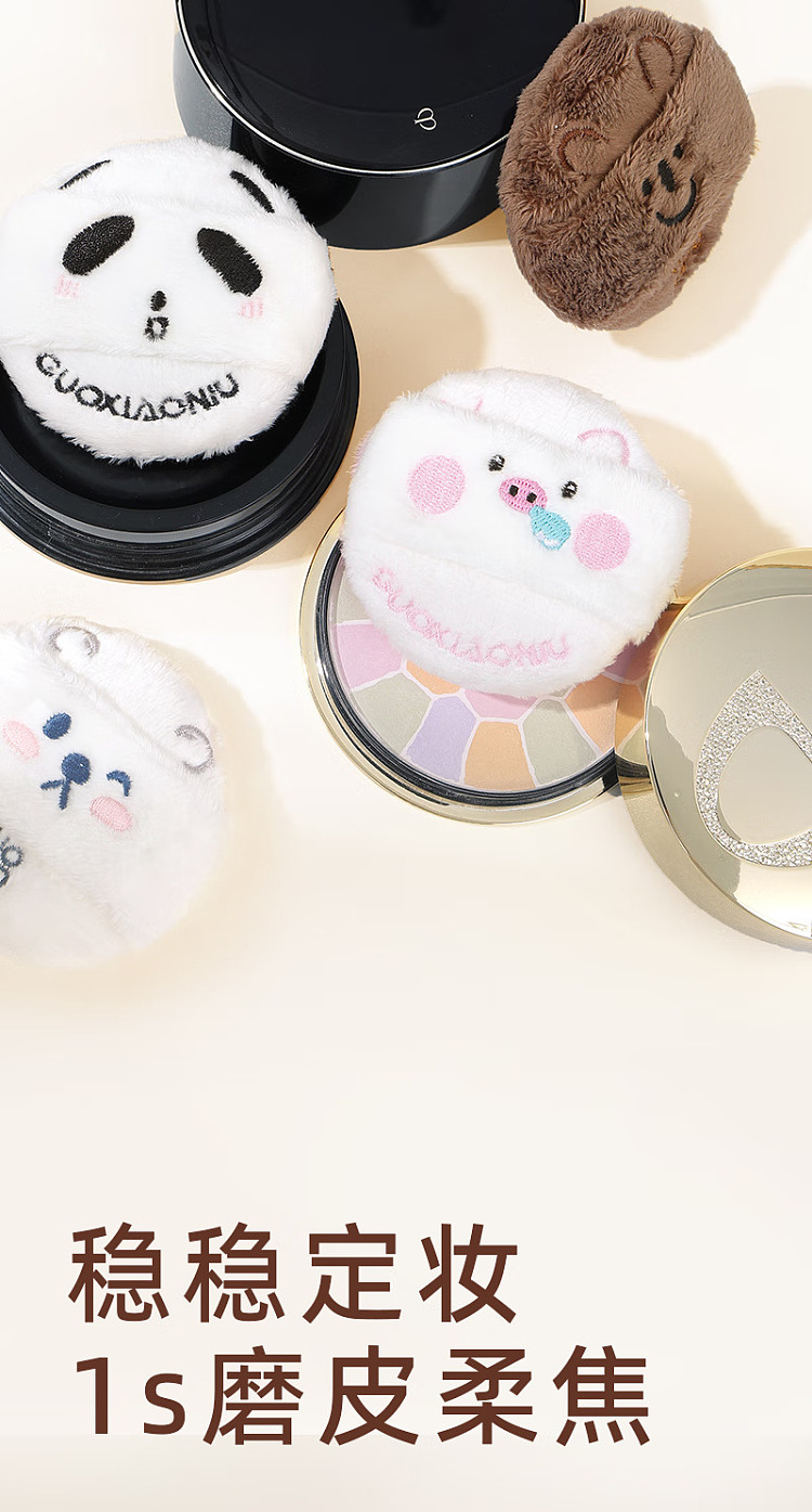 guo-xiao-niu-zoo-fluffy-powder-puff-piggy-bubble-1pc-8