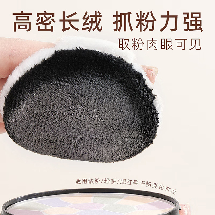 guo-xiao-niu-zoo-fluffy-powder-puff-piggy-bubble-1pc-3