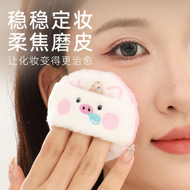 guo-xiao-niu-zoo-fluffy-powder-puff-piggy-bubble-1pc-4