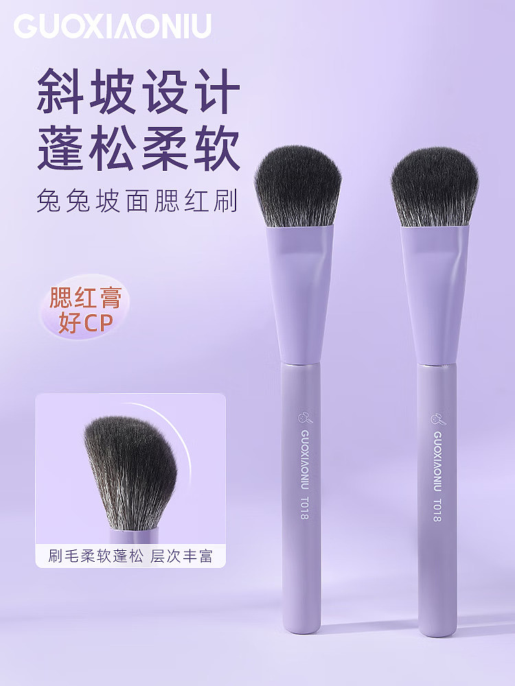guo-xiao-niu-rabbit-slope-blush-brush-t018-1