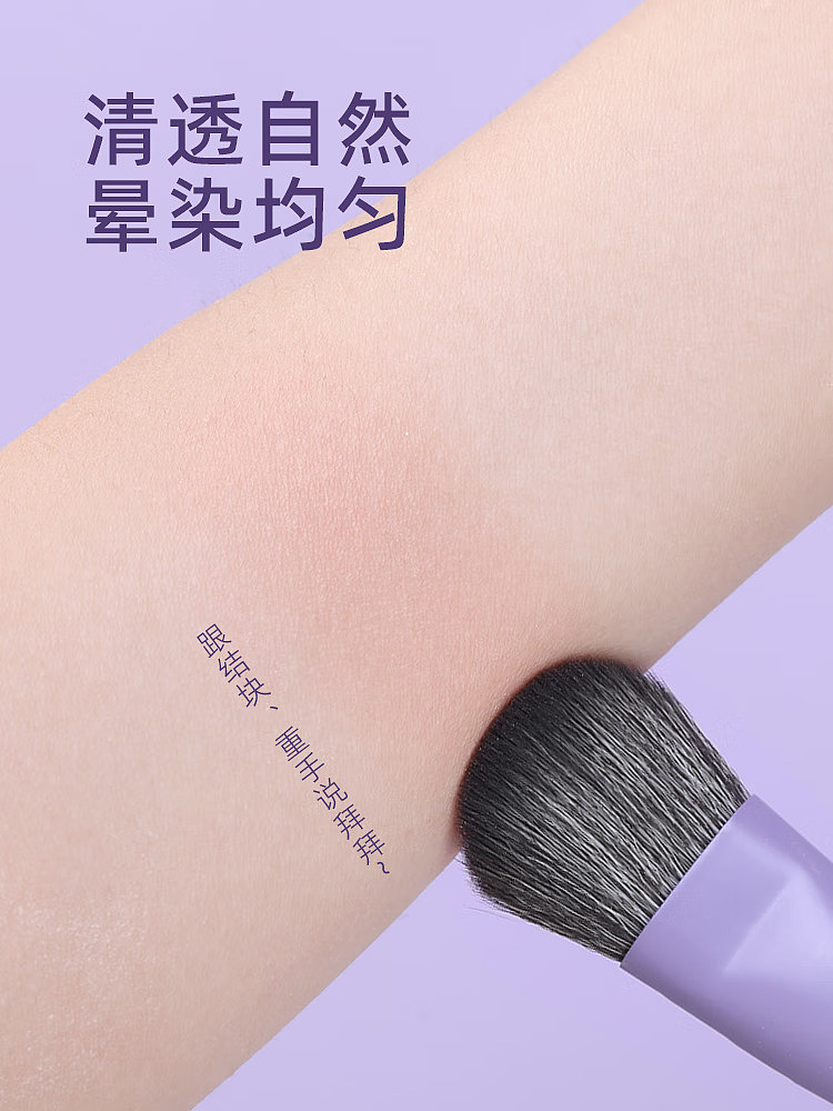 guo-xiao-niu-rabbit-slope-blush-brush-t018-3