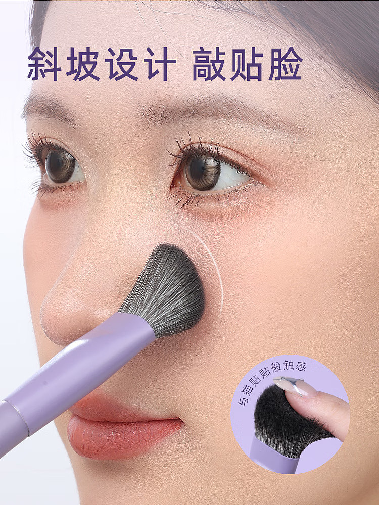 guo-xiao-niu-rabbit-slope-blush-brush-t018-4