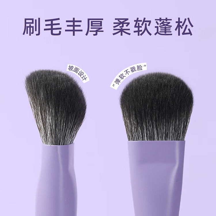 guo-xiao-niu-rabbit-slope-blush-brush-t018-3