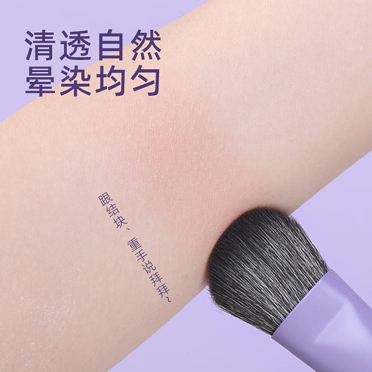 guo-xiao-niu-rabbit-slope-blush-brush-t018-4