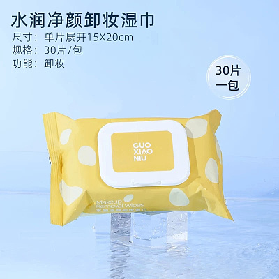 郭小妞 净颜卸妆湿巾 30片 抽取式