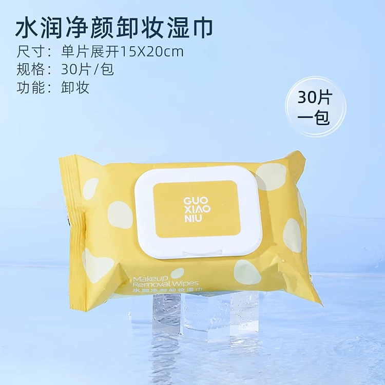 kok-nui-face-cleansing-wipes-30pcs-extractable-1