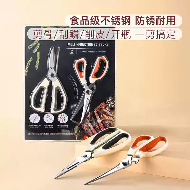 exclusive-to-australia-sams-own-brand-mm-kitchen-12-functional-shears-set-2pcs-3