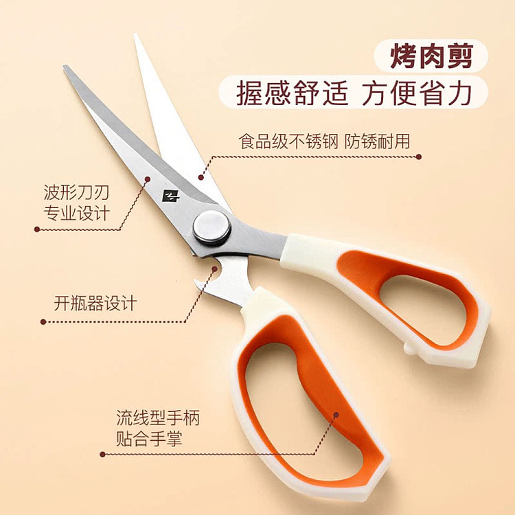exclusive-to-australia-sams-own-brand-mm-kitchen-12-functional-shears-set-2pcs-4