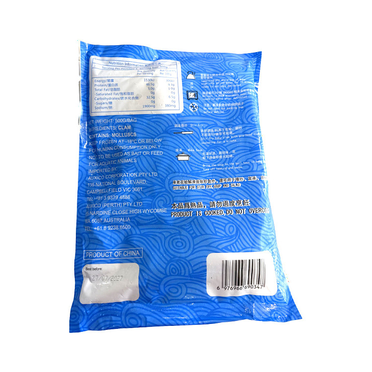 frozenauxico-premium-boiled-clams-500g-2
