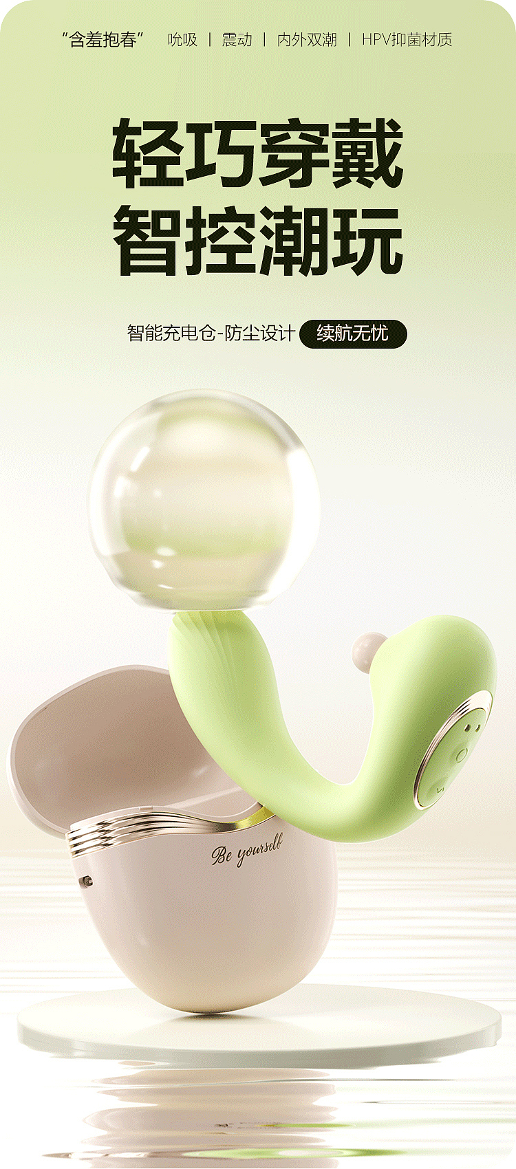 mystique-shy-hold-spring-vibrating-pulse-wand-spring-green-1